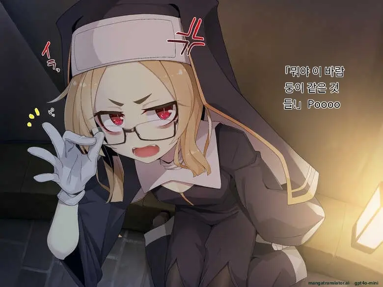Kifu Suru To Orei Shite Kureru Rojiura No Sister